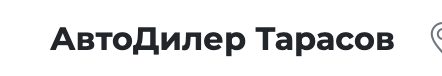 Volkswagen Teramont PRO