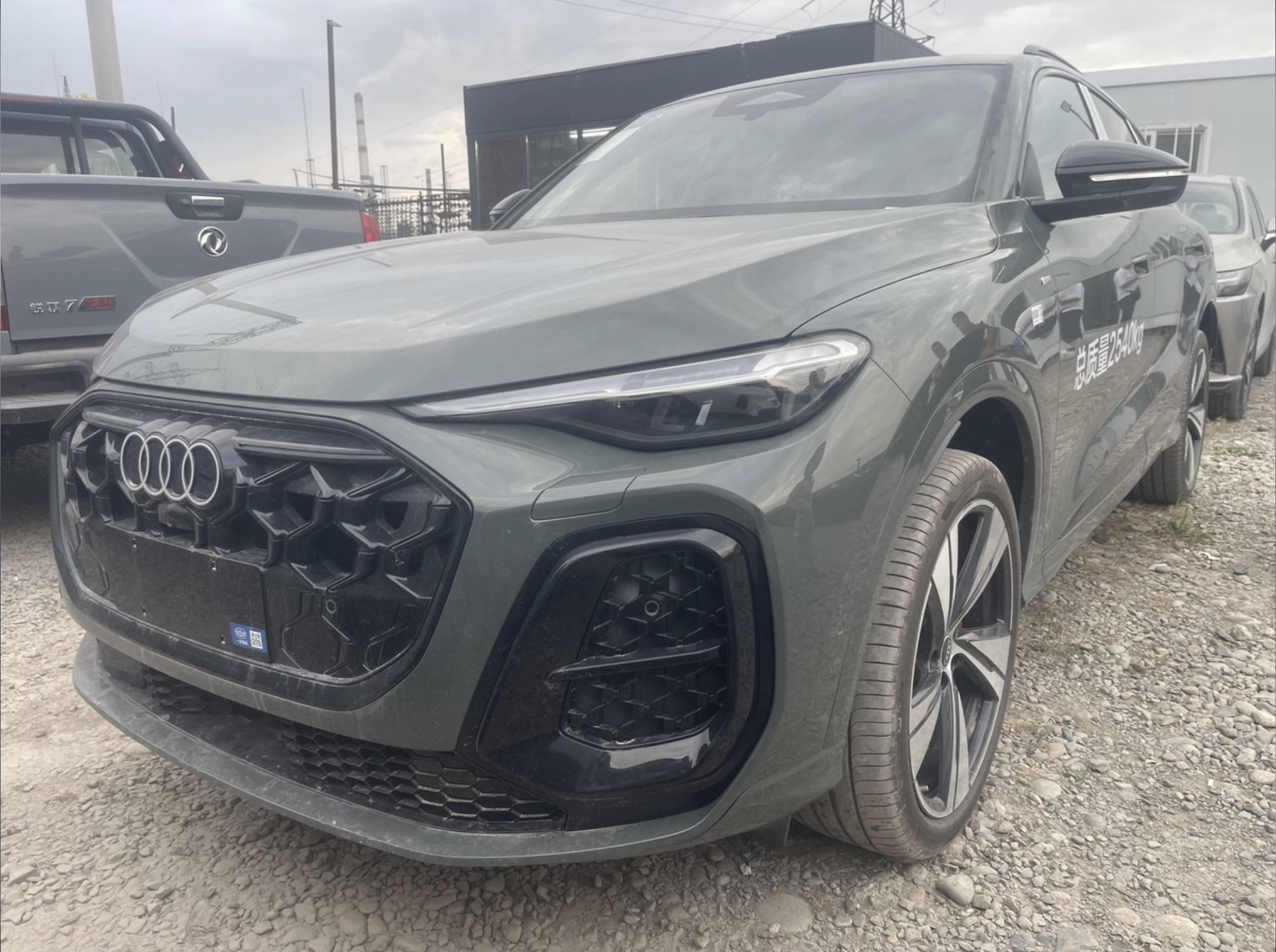Audi Q5L
