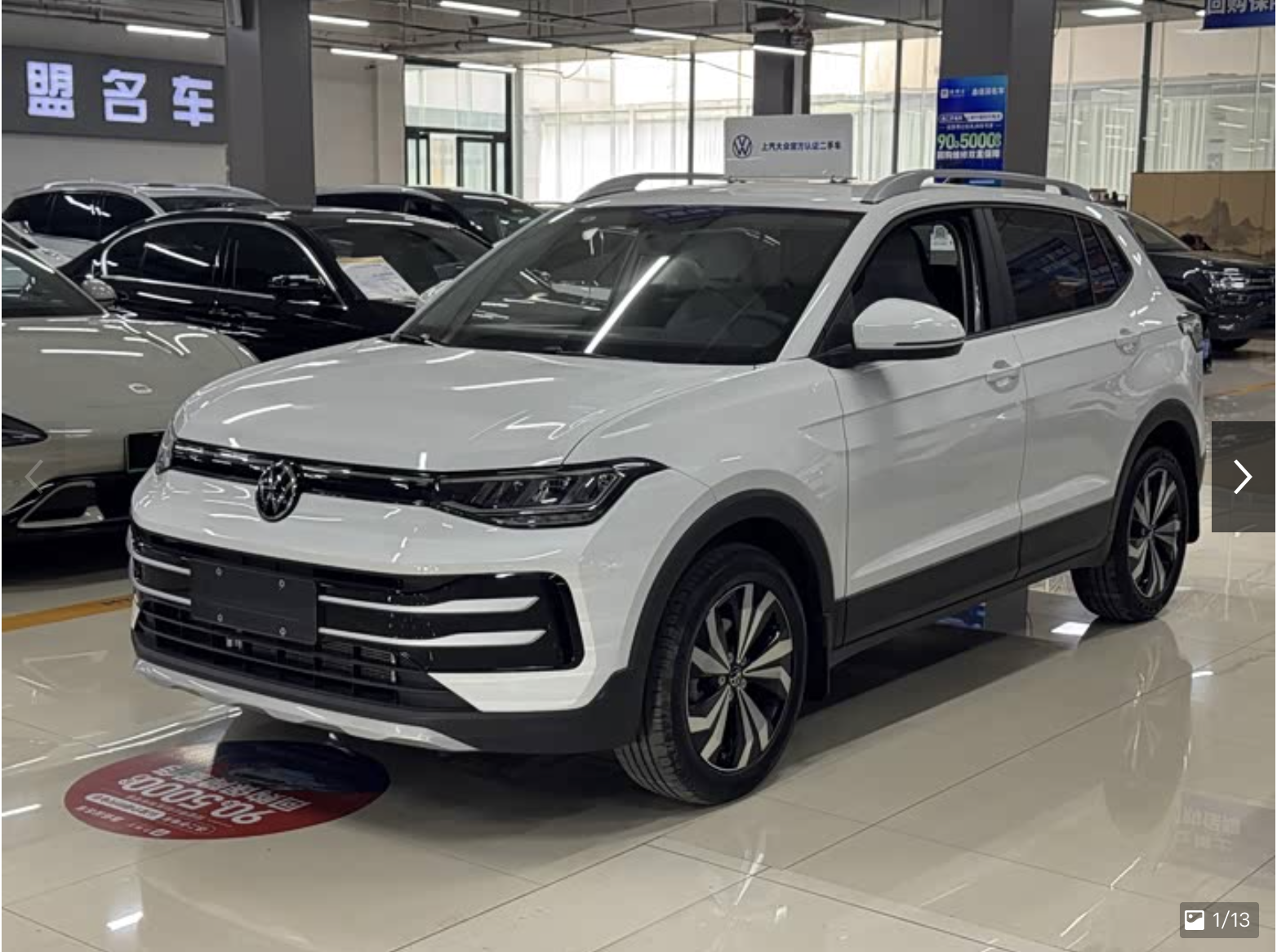 Volkswagen Tharu XR