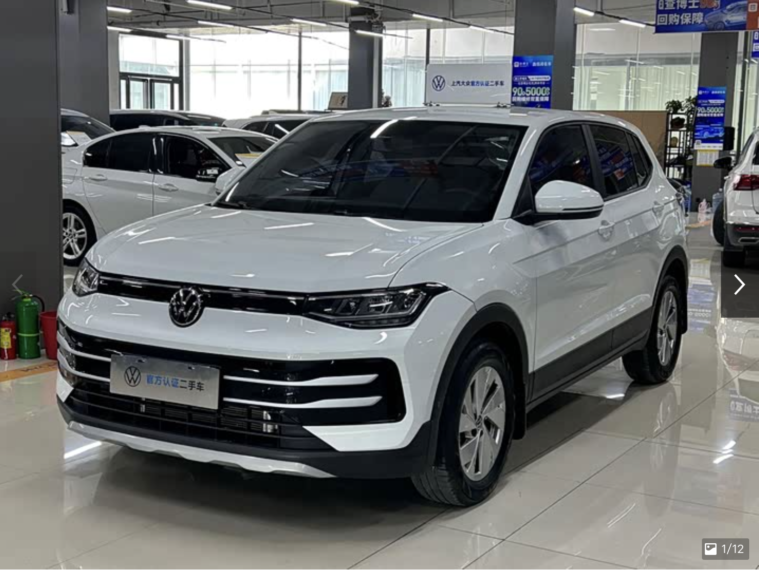 Volkswagen Tharu XR