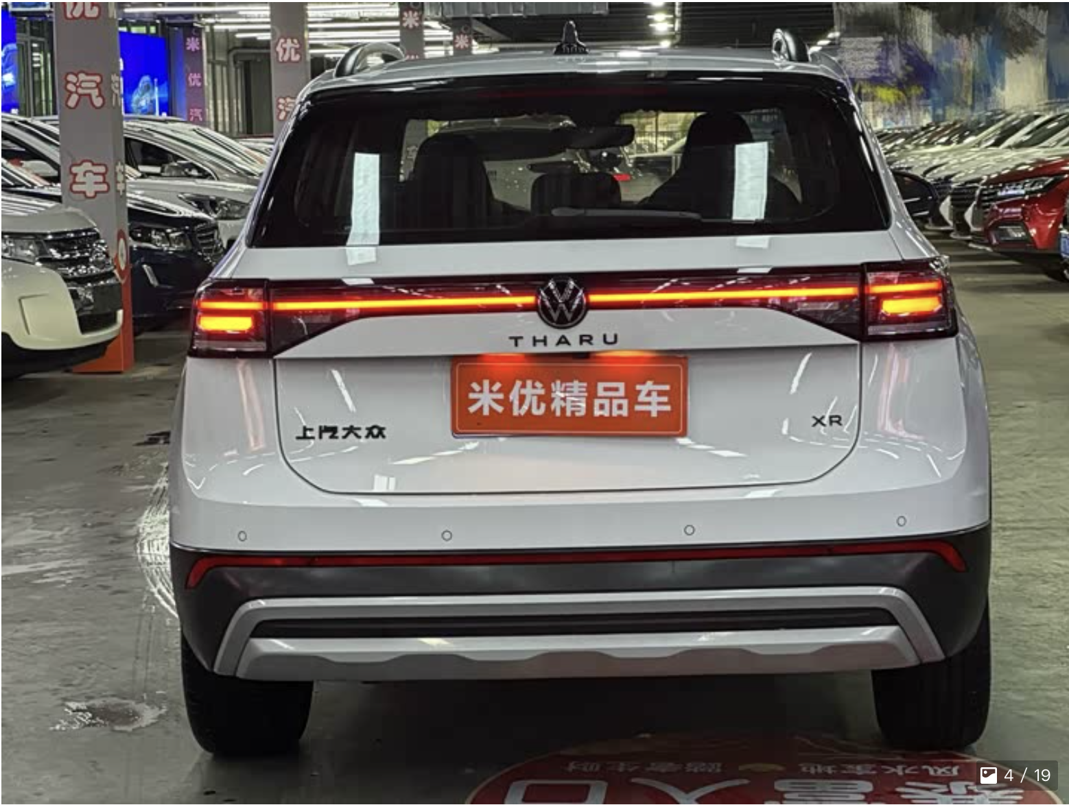 Volkswagen Tharu XR