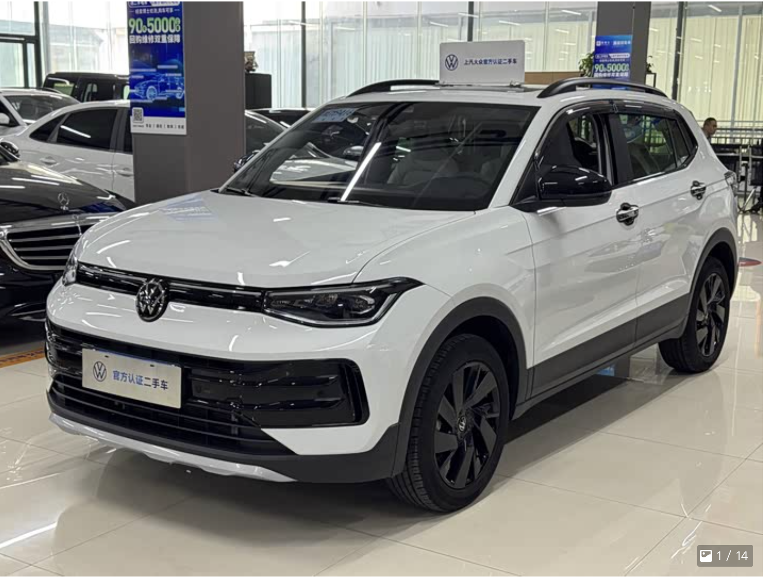 Volkswagen Tharu XR