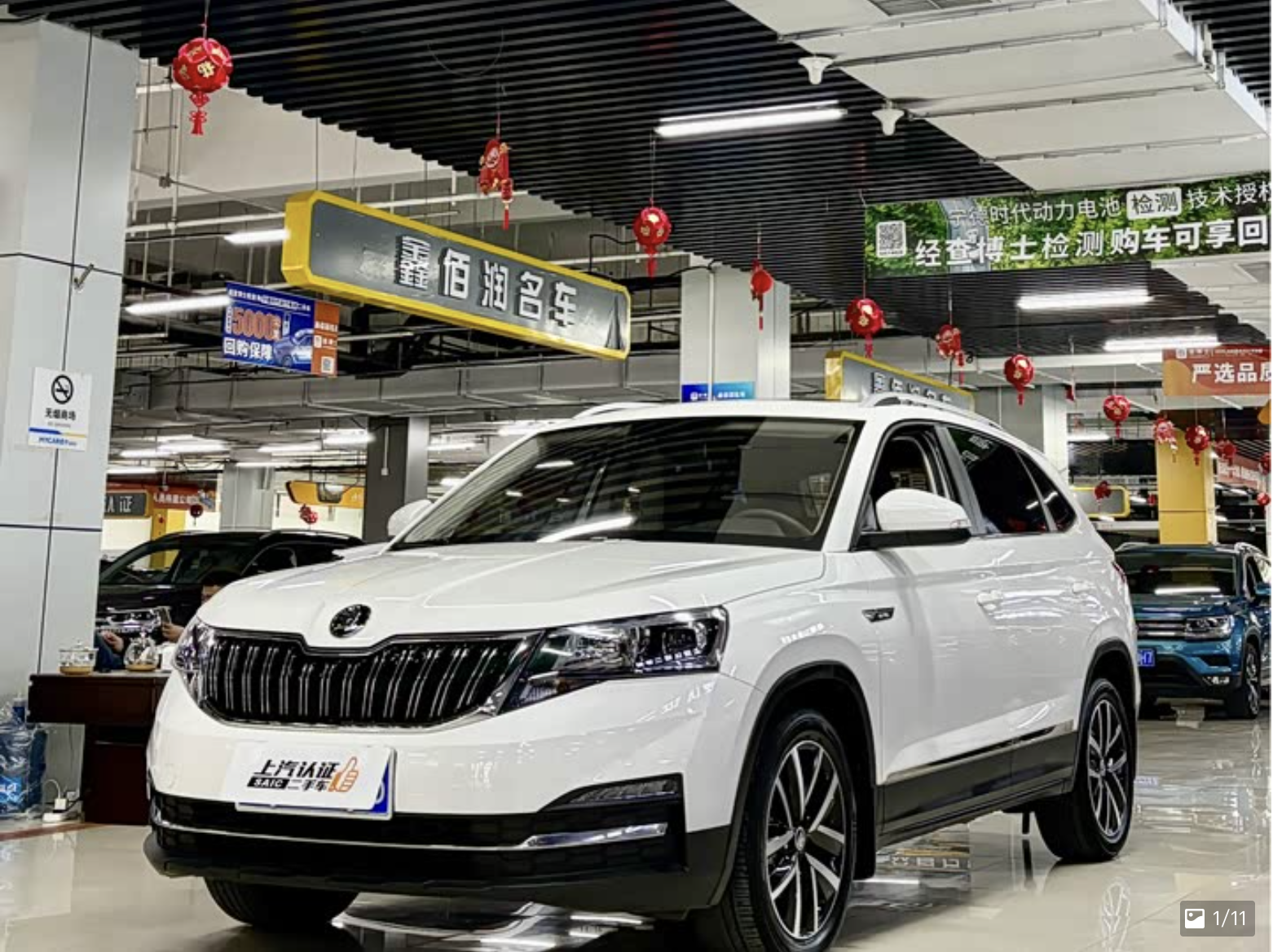 Skoda Kamiq