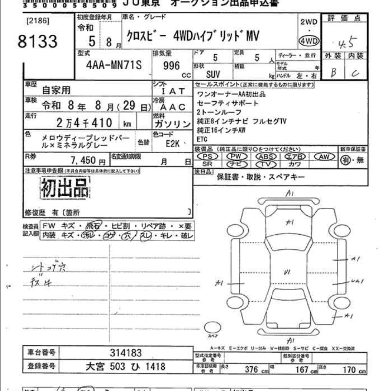 Suzuki Xbee