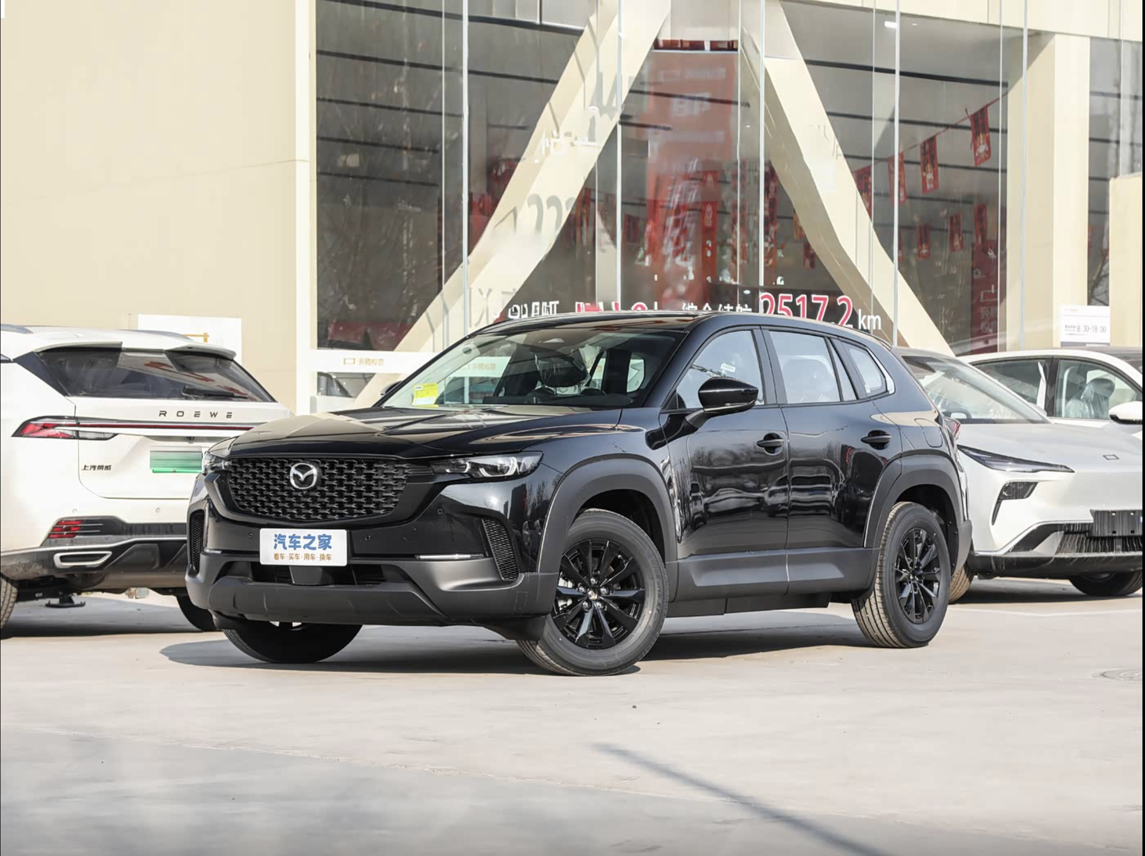 Mazda CX-50