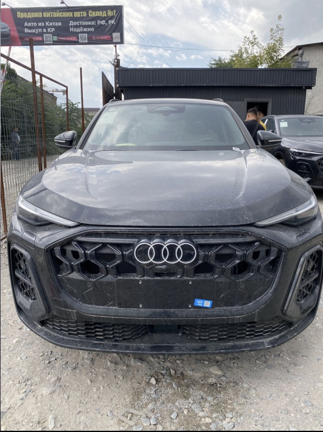 Audi Q5l