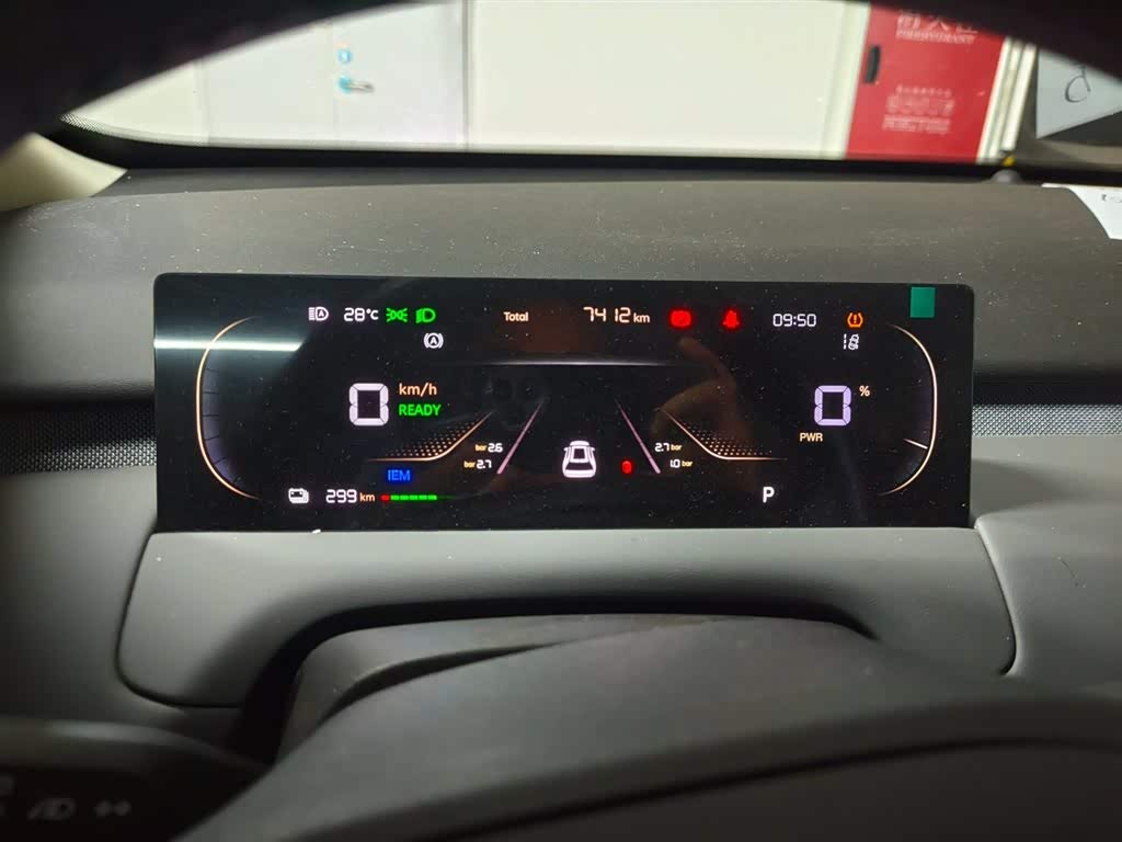 Changan Qiyuan Nevo Q05