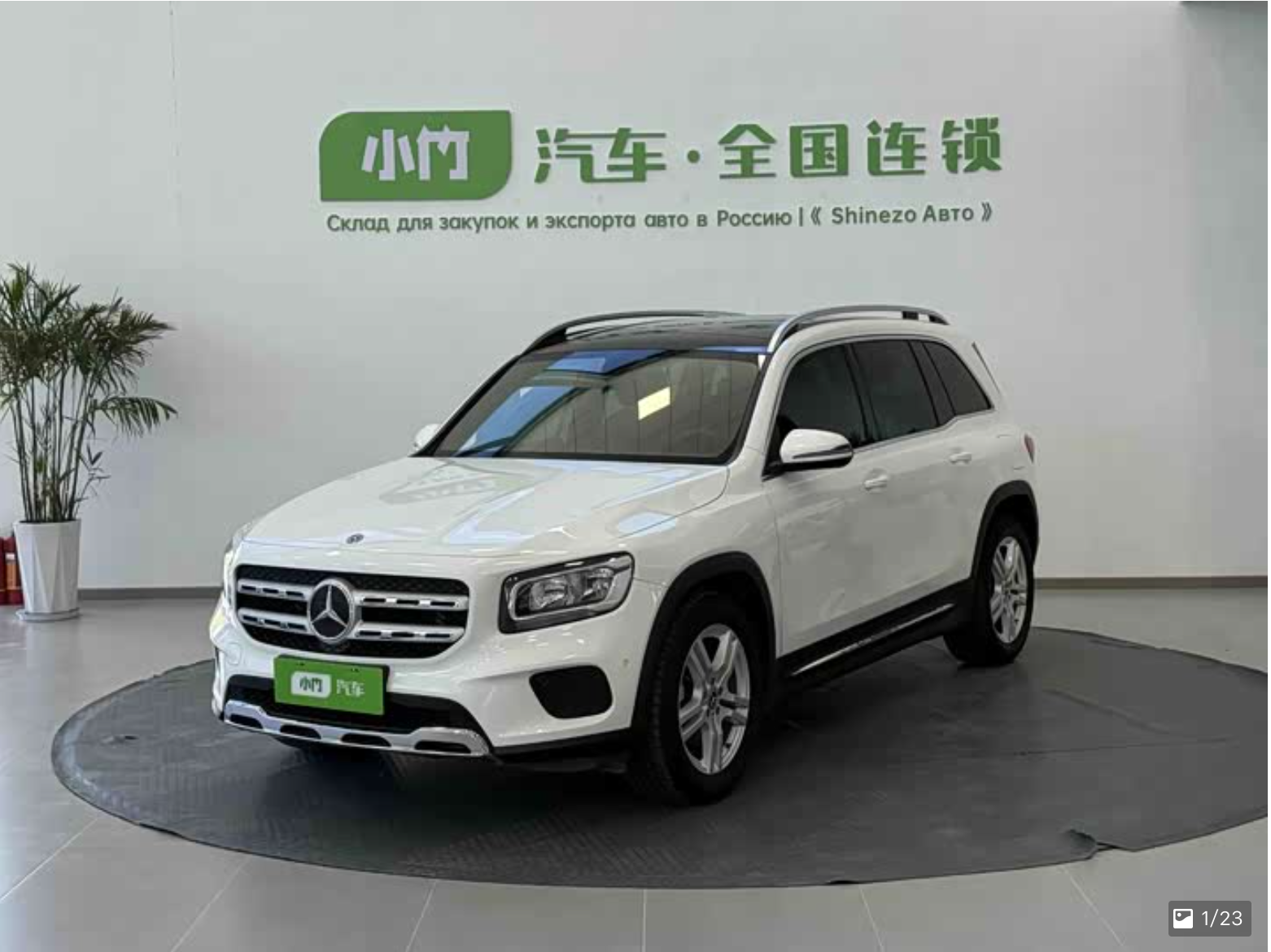 Mercedes-Benz GLB