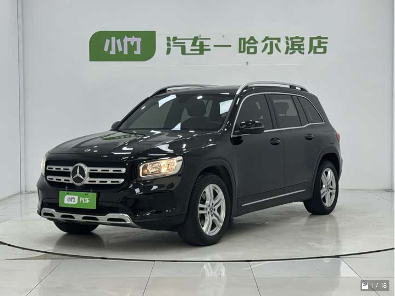 Mercedes-Benz GLB
