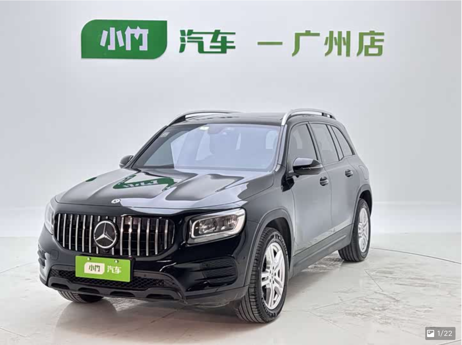 Mercedes-Benz GLB