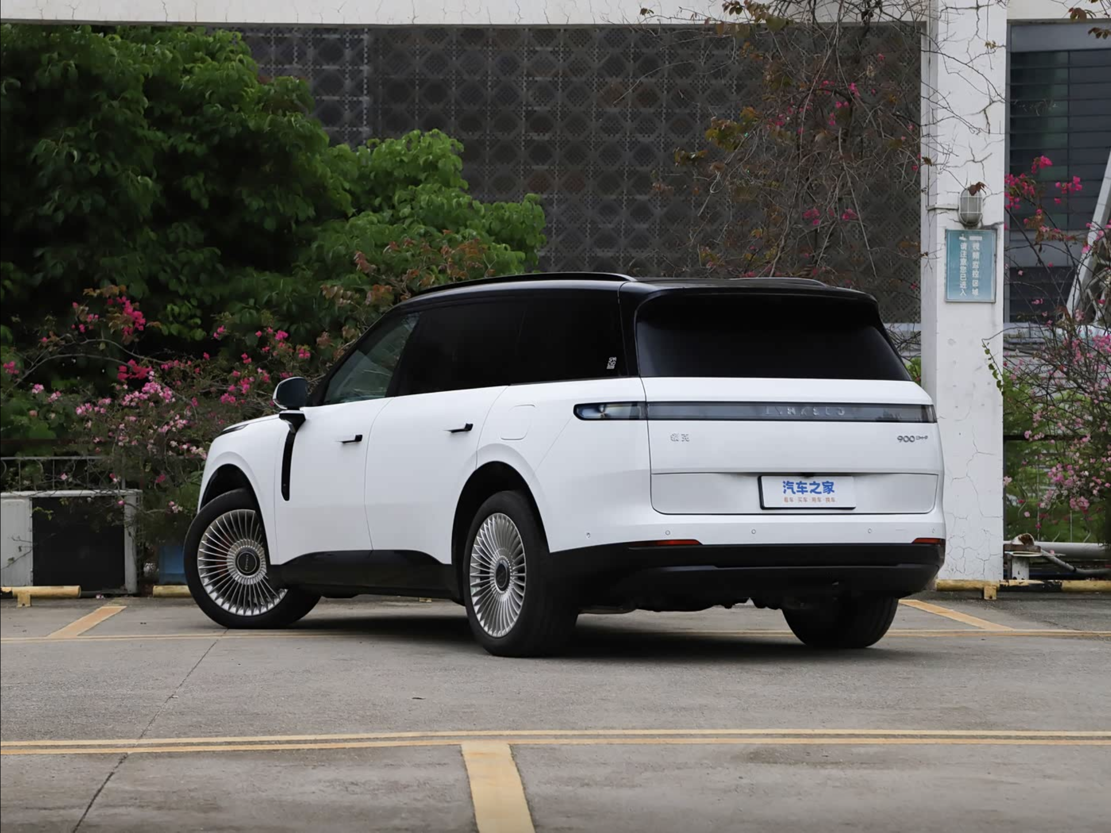 Lynk AND CO 900