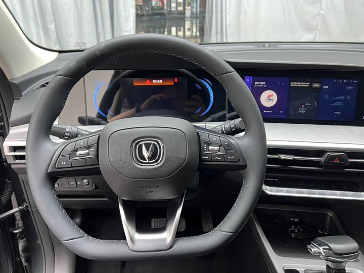 Changan Cs35 Plus