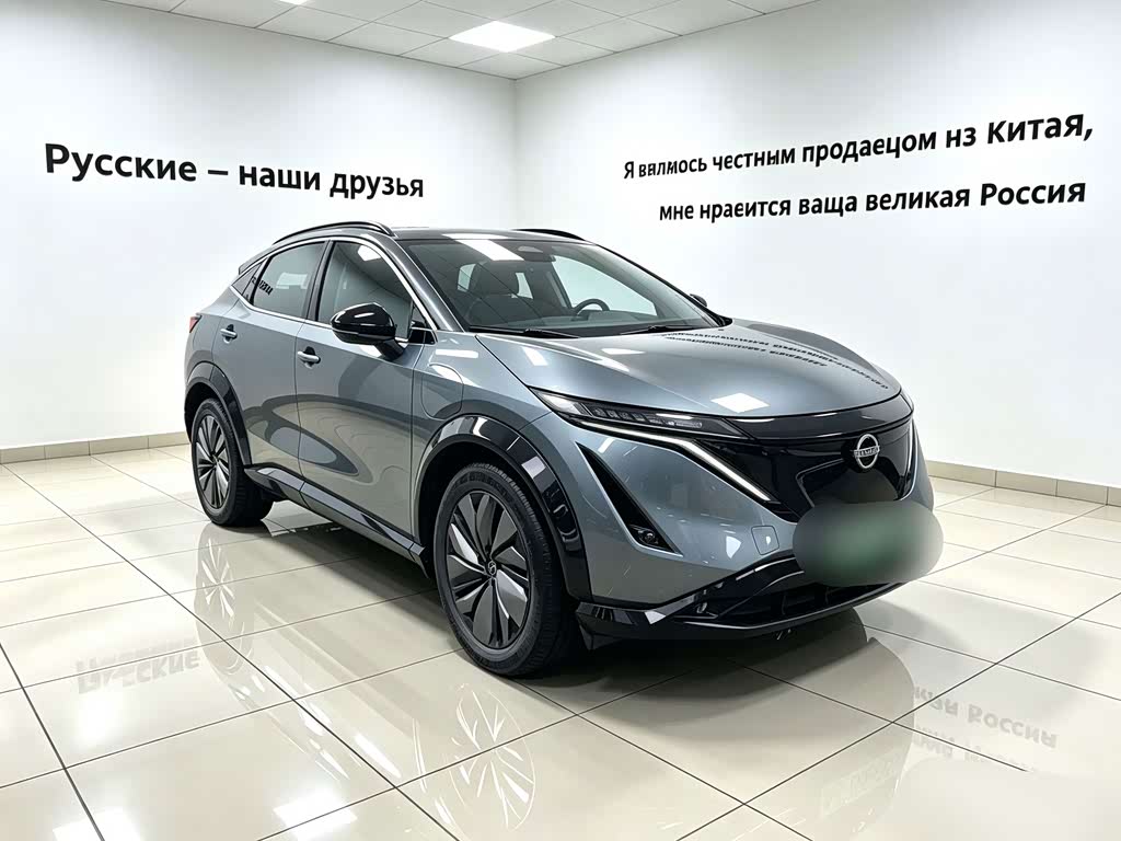 Nissan Ariya