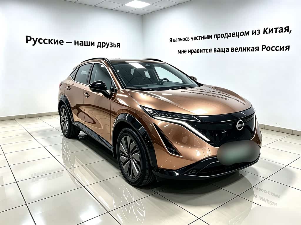 Nissan Ariya