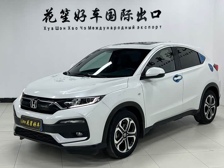 Honda XR-V