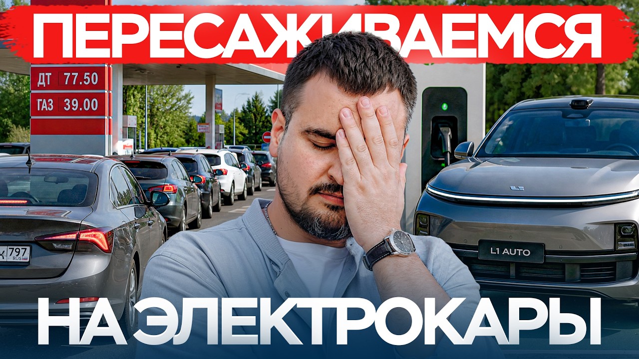 Бензин заканчивается: ТОП-11 лучших электромобилей за свои деньги